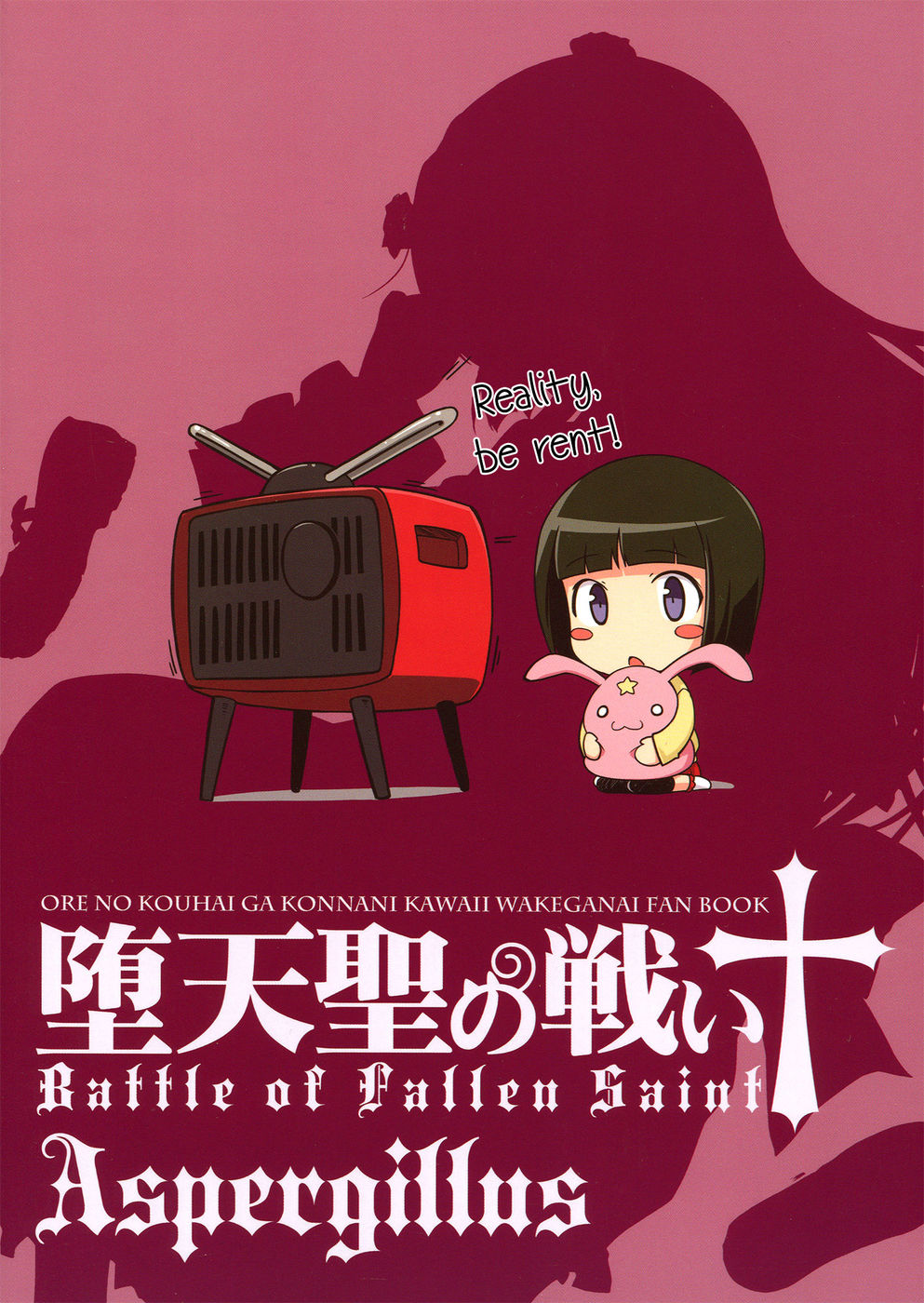 Hentai Manga Comic-Battle of Fallen Saint-Read-2